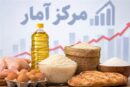 تورم کاهشی شده اما در سفره مردم لمس نمی‌شود