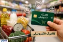 خبر مهم عارف درباره افزایش کالابرگ / مبلغ جدید به‌زودی اجرا می‌شود
