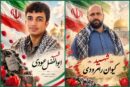 درگیری سپاه با تروریست‌ها در زاهدان/ دو پاسدار شهید شدند