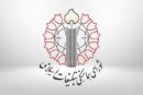 دعوت مردم برای حضور در گرامی داشت دویستمین شب تجمعات شبانه