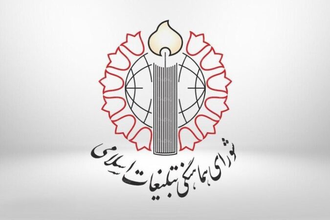 دعوت مردم برای حضور در گرامی داشت دویستمین شب تجمعات شبانه