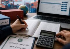 دفاتر تجاری فعالان مناطق آزاد الکترونیکی می‌شود