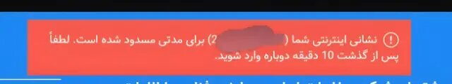 سایت مخابرات و سامانه ۲۰۲۰ از دسترس خارج شدند/ مخابرات: در حال ارتقا و بهینه‌سازی زیرساخت‌ها هستیم