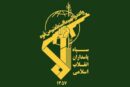 شهادت مولوی گرگیج نشانه ناتوانی آمریکا و رژیم صهیونی است