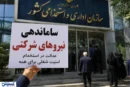 طرح ساماندهی کارکنان دولت شامل این نیروها نمی‌شود