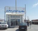طرح مدیریت هماهنگی مرز در دوغارون تایباد به‌ صورت آزمایشی اجرا می‌شود