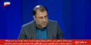 ظهوریان: حمل‌ونقل ریلی چین – ایران ۱۰ برابر شد