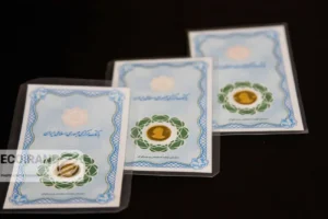 قیمت سکه پارسیان امروز شنبه ۲۱ شهریور ۱۴۰۵ + جدول