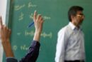 مرحله دوم رتبه‌بندی معلمان از چه زمانی آغاز می‌شود؟/ تقویت دریافتی فرهنگیان با فوق‌العاده ویژه