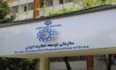 واردات محدود لوازم خانگی در تجارت مرزی| واردات لوازم خانگی بزرگ در تجارت رسمی ممنوع است