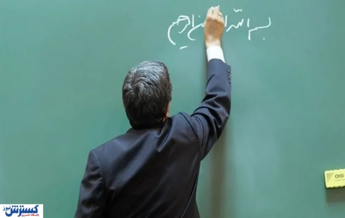 واریز معوقات رتبه‌بندی بازنشستگان فرهنگی آغاز شد / مطالبات ۵ ساله به حساب مشمولان نشست