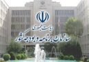 پرداخت 275 همت پول گندم‌کاران؛ 100 همت دیگر باقی مانده است