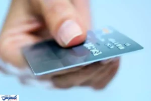 کارت اعتباری سفر تا سقف ۵۰۰ میلیون تومان در راه است