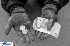 کارگران منتظر بازنگری دستمزد ۱۴۰۵ / دو شغل هم کفاف زندگی یک خانواده را نمی‌دهد