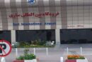 بهسازی باند فرودگاه شهدای ساری پیشرفت ۶۰ درصدی دارد