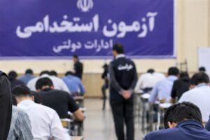 ثبت‌نام نخستین آزمون تبدیل وضعیت کارکنان پیمانی دولت