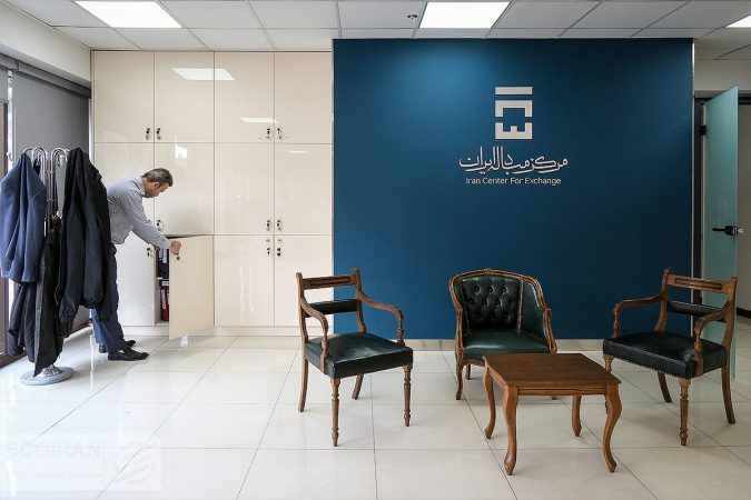 آخرین جزئیات از نرخ دلار توافقی در بازار تجاری آخرین جزئیات از نرخ دلار توافقی در بازار تجاری