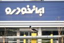 ایران خودرو نقشه جدید کشید / پژو آب رفت
