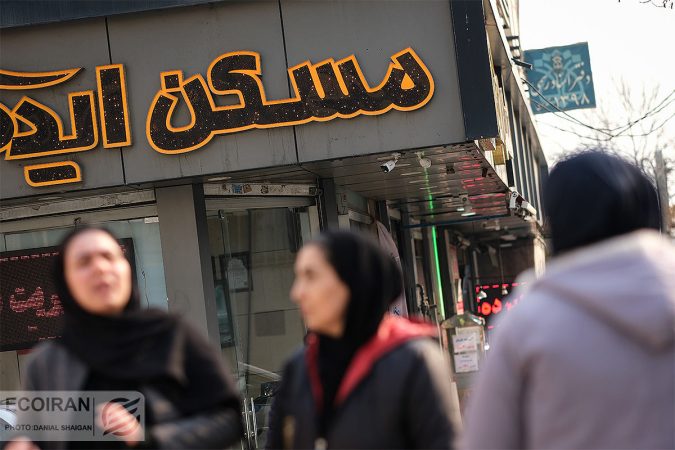 تحولات جدید در بازار مسکن تهران/قیمت نوسازها در منطقه محبوب تهرانی ها تحولات جدید در بازار مسکن تهران/قیمت نوسازها در منطقه محبوب تهرانی ها