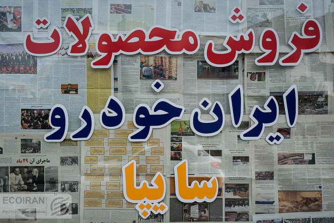 تغییرات اندک قیمت در بازار خودرو +جدول قیمت تغییرات اندک قیمت در بازار خودرو +جدول قیمت