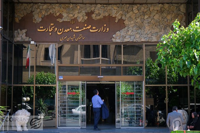 تکذیب رسمی افزایش قیمت خودرو؛ خودروسازان منتظر تصمیم وزارت صمت تکذیب رسمی افزایش قیمت خودرو؛ خودروسازان منتظر تصمیم وزارت صمت