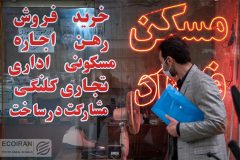 دردسر تازه مستأجران؛ خدمات بانکی فقط با ثبت در سامانه املاک
