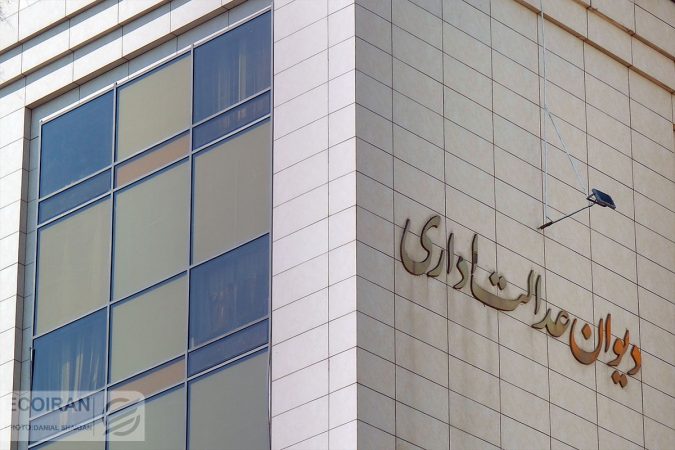 دستور دیوان عدالت اداری به وزیر راه و شهرسازی: محدودیت غیرقانونی ثبتنام مجردها رفع شود دستور دیوان عدالت اداری به وزیر راه و شهرسازی: محدودیت غیرقانونی ثبتنام مجردها رفع شود