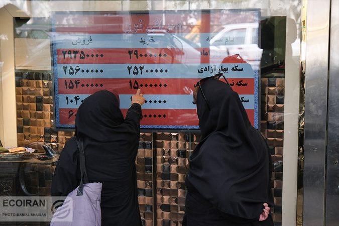 سکه رکب زد یا دلار چپزنی کرد؟ سکه رکب زد یا دلار چپزنی کرد؟