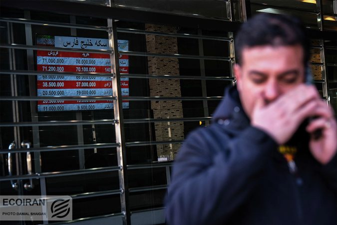 سیگنال حراج شمش طلا به بازار سیگنال حراج شمش طلا به بازار