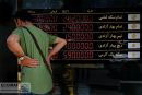 شروط شکستن کف طلا و ارز
