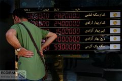 شروط شکستن کف طلا و ارز