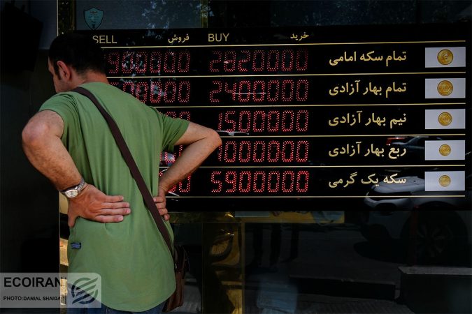 شروط شکستن کف طلا و ارز شروط شکستن کف طلا و ارز