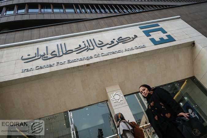 فردا، آخرین مهلت دریافت سکههای پیشفروش بانک مرکزی فردا، آخرین مهلت دریافت سکههای پیشفروش بانک مرکزی