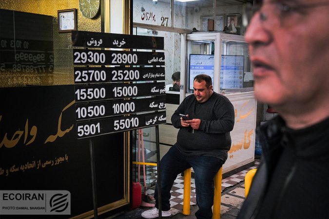 واکنش بازار به طرح کوثر طلا واکنش بازار به طرح کوثر طلا